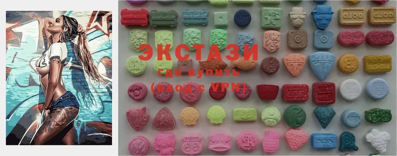 Ecstasy диски  mega ССЫЛКА  Бутурлиновка 